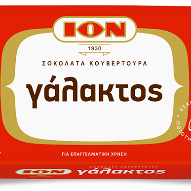 Σοκολάτα Κουβερτούρα Γάλακτος ΙΟΝ