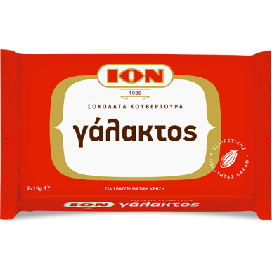 Σοκολάτα Κουβερτούρα Γάλακτος ΙΟΝ