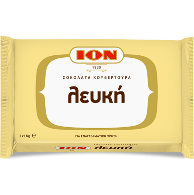 Σοκολάτα Κουβερτούρα Λευκή ΙΟΝ