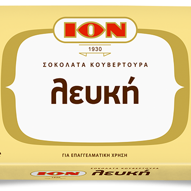 Σοκολάτα Κουβερτούρα Λευκή ΙΟΝ