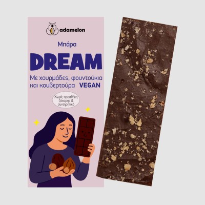 Μπάρα “Dream” Adamelon (χουρμάς – φουντούκι – κουβερτούρα) 60gr – 276kcal