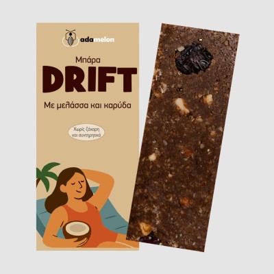 Μπάρα “Drift” Adamelon (μελάσσα – Καρύδα) 60gr – 308kcal