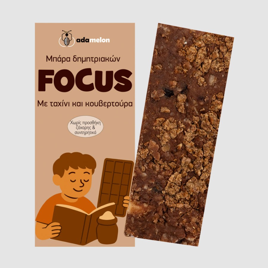 Μπάρα “Focus” Adamelon (ταχίνι – κουβερτούρα) 60gr – 333kcal