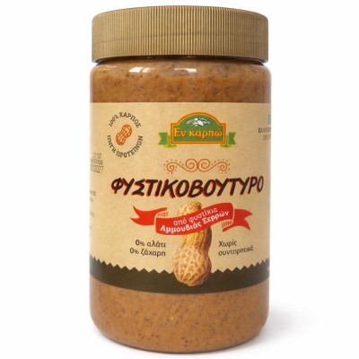 Φιστικοβούτυρο Εν Καρπώ 500γρ.