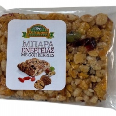 Μπάρα ενέργειας με goji beries Εν καρπώ 60γρ.