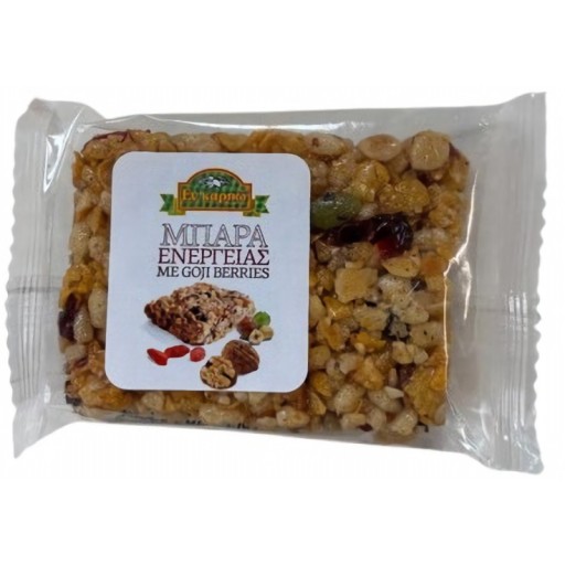 Μπάρα ενέργειας με goji beries Εν καρπώ 60γρ.