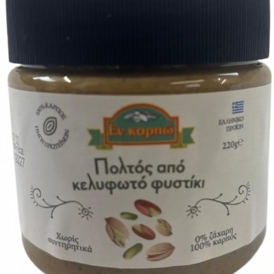 Πολτός Από Κελυφωτό Φιστίκι Εν καρπώ 220γρ. Πολτός Από Κελυφωτό Φιστίκι Εν καρπώ 220γρ.