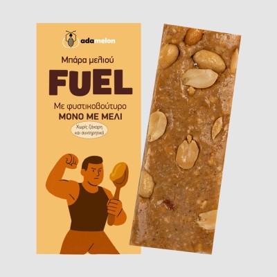 Μπάρα “Fuel” Adamelon (φυστικοβούτυρο και μέλι) 60gr – 294kcal