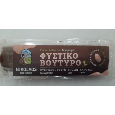 Μπάρα με Φυστικοβούτυρο, Βρώμη και Χαρούπι