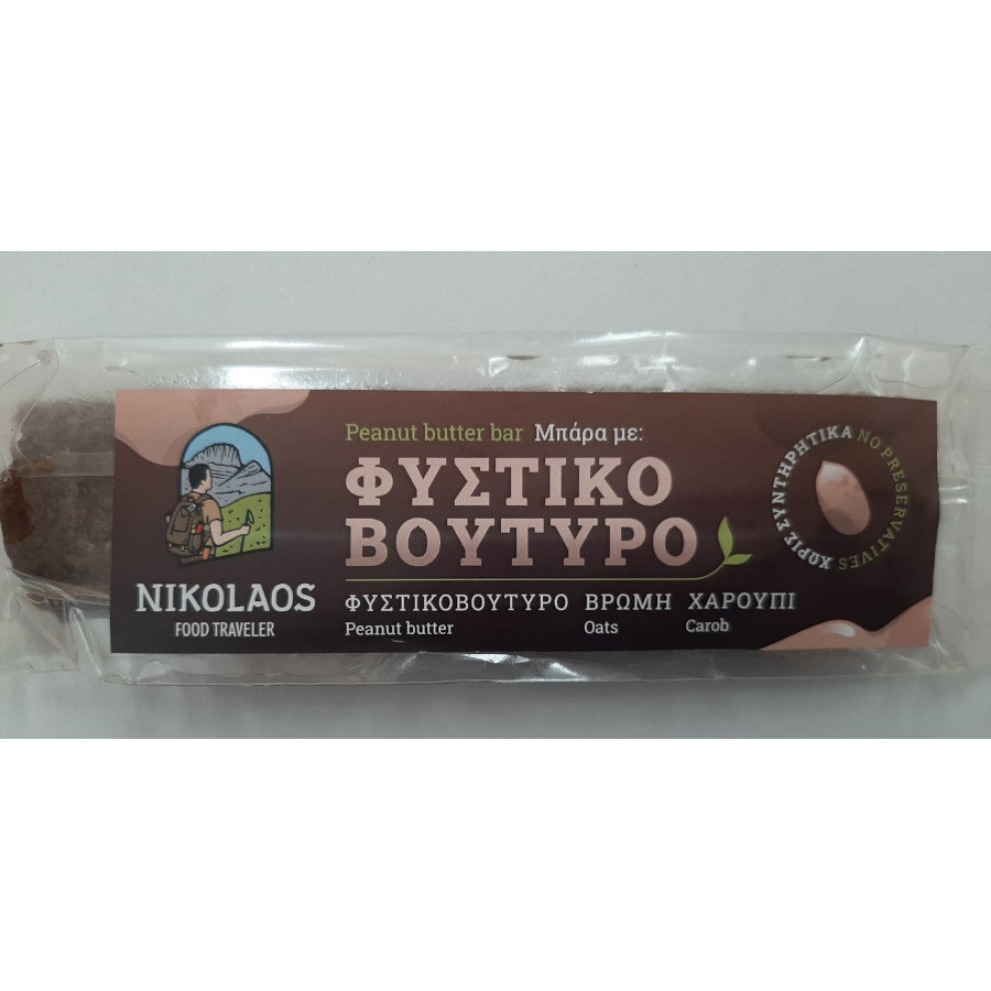 Μπάρα με Φυστικοβούτυρο, Βρώμη και Χαρούπι